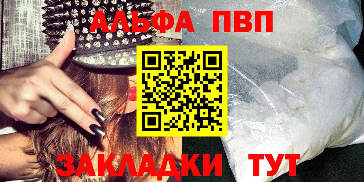 A-PVP СК Касимов