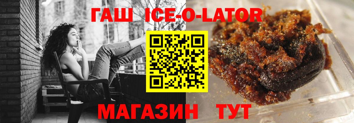 Касимов  ГАШ 40% ТГК  Вход с VPN  ГАШИШ VHQ 