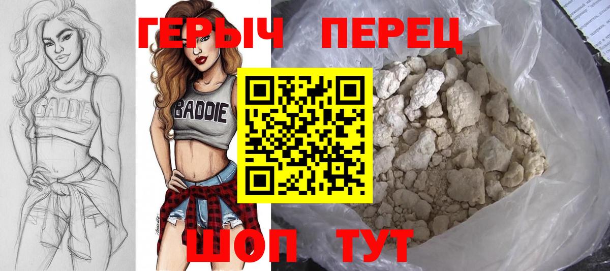 Героин Афган Касимов