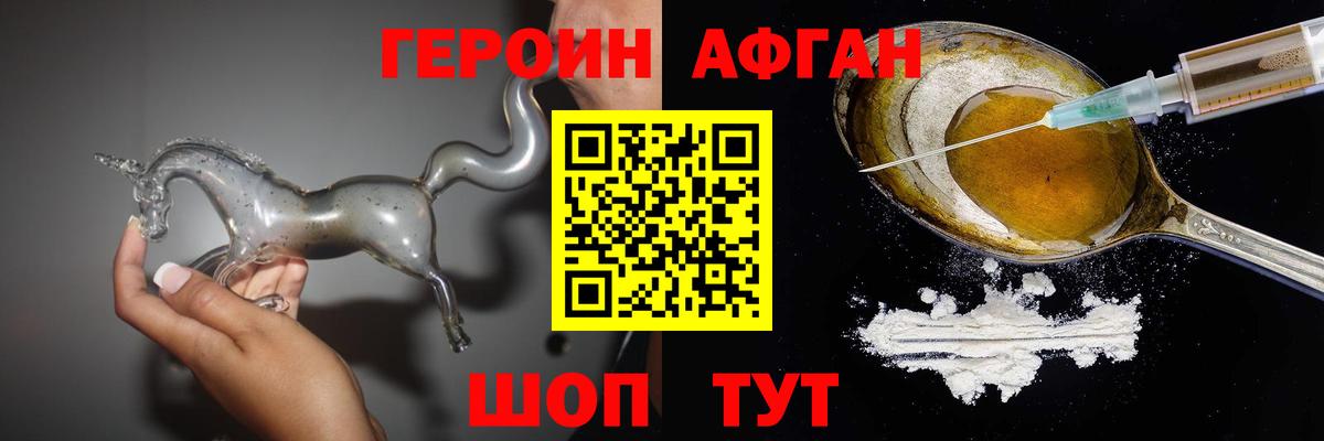 Касимов  ГЕРОИН гречка  Вход с VPN 