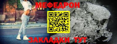 трава Краснокаменск