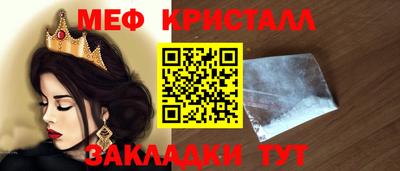крисы Комсомольск-на-Амуре