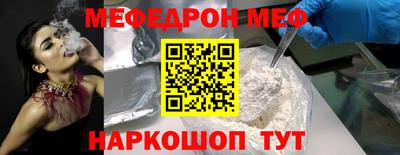 трава Краснокаменск