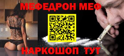 крисы Комсомольск-на-Амуре