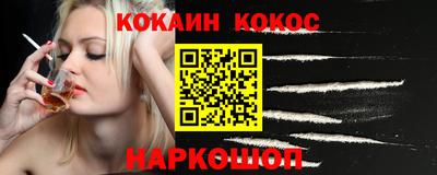 трава Краснокаменск