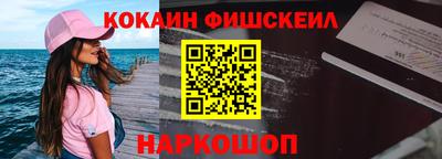 крисы Комсомольск-на-Амуре