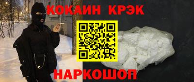 крисы Комсомольск-на-Амуре