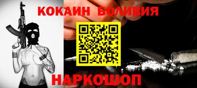 мефедрон Конаково