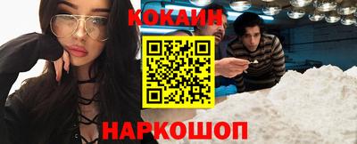 мефедрон Конаково