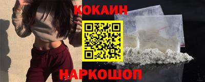 мефедрон Конаково