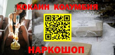 мефедрон Конаково