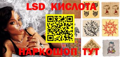 мефедрон Конаково