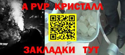 мефедрон Конаково