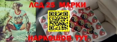 крисы Комсомольск-на-Амуре