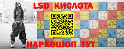 мефедрон Конаково