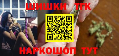 мефедрон Конаково
