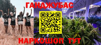 мефедрон Конаково