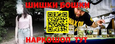 крисы Комсомольск-на-Амуре