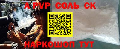 гидропоника Краснознаменск