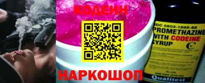мефедрон Конаково