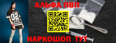 мефедрон Конаково