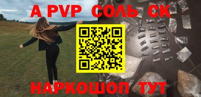 крисы Комсомольск-на-Амуре