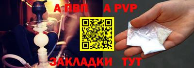 apvp Краснодар