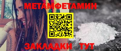 крисы Комсомольск-на-Амуре