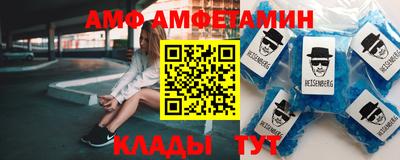крисы Комсомольск-на-Амуре