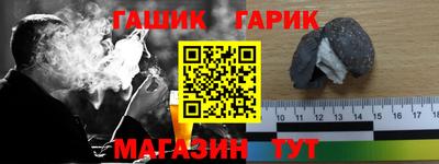 крисы Комсомольск-на-Амуре