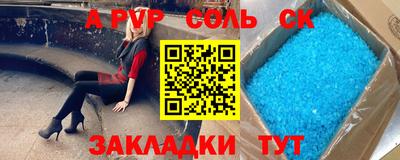 мефедрон Конаково
