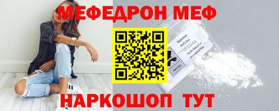 крисы Комсомольск-на-Амуре