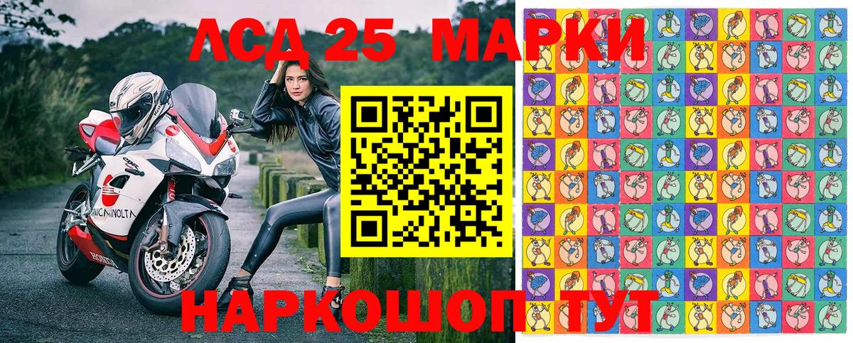 Марки N-bome 1,8мг  Марки NBOMe  Касимов  Вход с VPN 