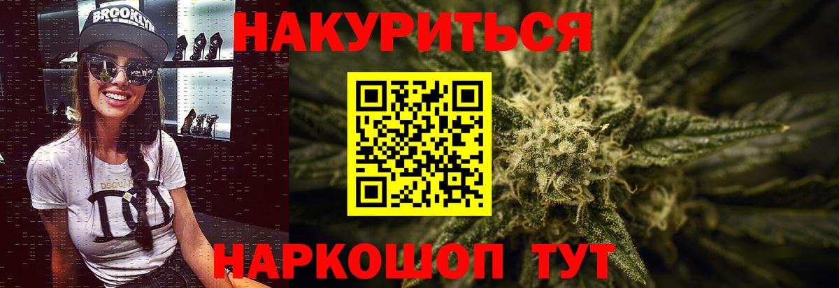 Касимов  МАРИХУАНА LSD WEED  Канабис VHQ  МАРИХУАНА MAZAR  Вход с VPN 