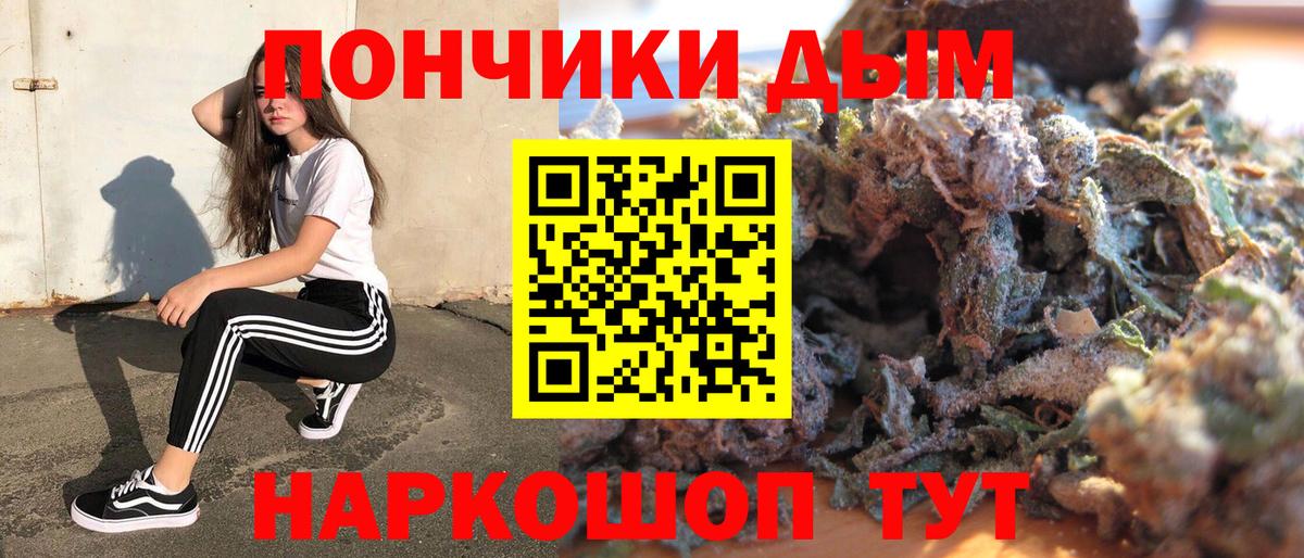 Конопля Bruce Banner Касимов